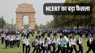 NCERT, India, Bharat