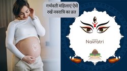 Navratri 2023: प्रेग्नेंसी में रख रही हैं व्रत? ऐसा रखें पूरे दिन का डाइट प्लान, नहीं होगी कमजोरी