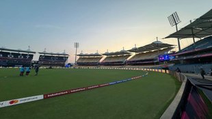 NZ vs AFG Pitch Report | MA Chidambaram Stadium | ODI World Cup 2023