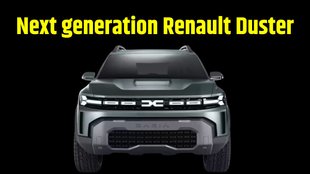 Next generation Renault Duster । Renault Duster Launch Date । Renault Duster Design । Renault Duster Features । Renault Duster Big Updates