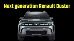 Renault Duster Global launch Date: 29 नवंबर को लॉन्च होगी नई पीढ़ी की रेनो डस्टर, जानें क्या हैं उम्मीदें