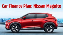 Car Finance Plan: Nissan Magnite Base Model मिल जाएगा 50 हजार देकर, जानें क्या है प्लान