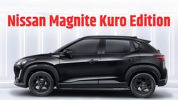 Nissan Magnite Kuro Edition launched: निसान मैग्नाइट कुरो एडिशन भारत में हुआ लॉन्च, कीमत के साथ जानें इसमें मिलने वाले नए और बड़े अपडेट की डिटेल