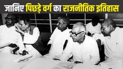 OBC के भीतर EBC की पहचान के लिए UP भाजपा ने भी बनाई थी समिति, यादवों को बताया था पिछड़ों में ‘अगड़ा’