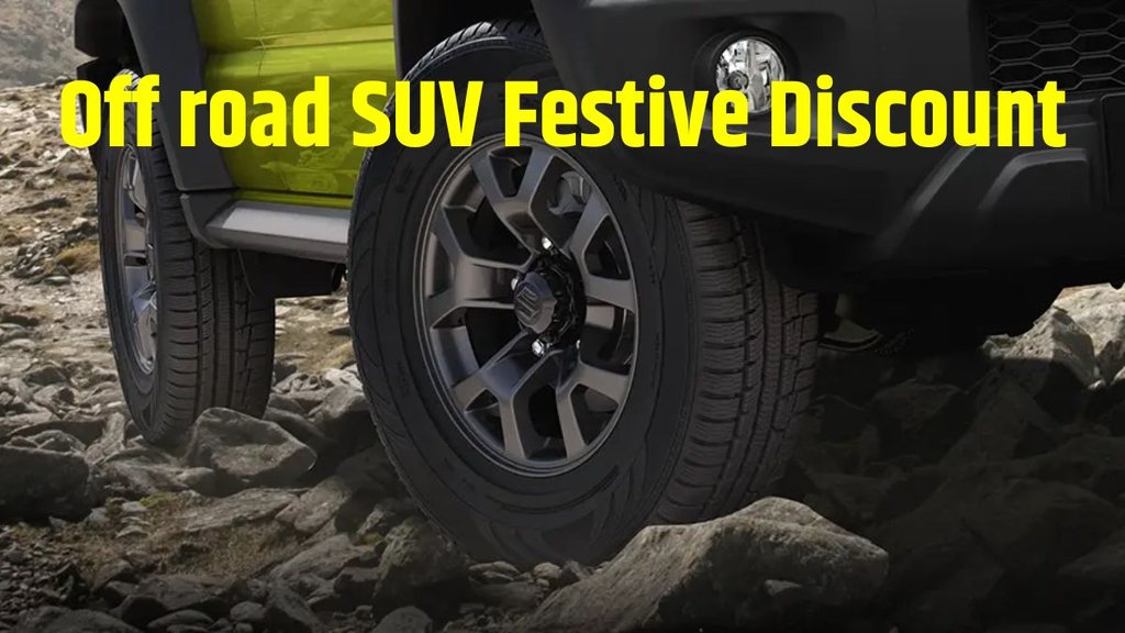 SUV Festive Discount । Off Road SUV Festive Discount । Off Road SUV Discount । Off Road SUV Festive Discount October 2023