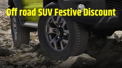 Off road SUV Festive Discount: इन दो ऑफ रोड एसयूवी पर मिल रहा है 1 लाख तक का फेस्टिवल डिस्काउंट