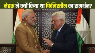Palestine | Narendra Modi