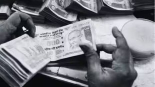 National Pension Scheme | Old Pension Scheme |