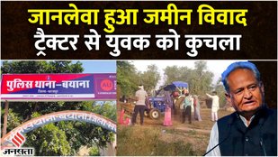 Bharatpur