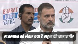 Rajasthan Assembly Elections: क्या गहलोत और कांग्रेस नेतृत्व में सबकुछ ठीक नहीं? किस कारण अब तक जारी नहीं हो पाई एक भी लिस्ट