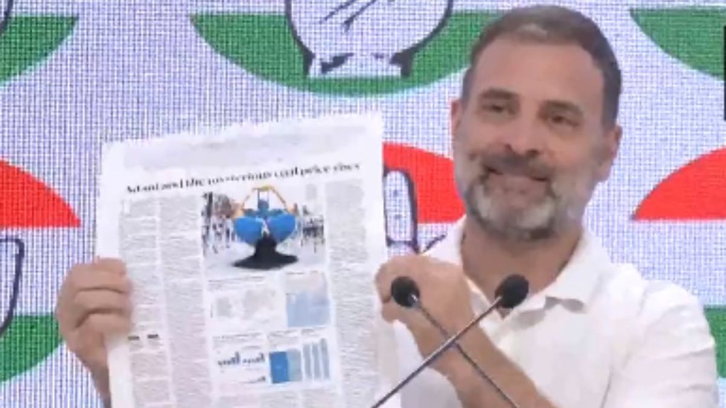 Rahul Gandhi | Rahul Gandhi On Adani Issue | Rahul Gandhi News Rahul Gandhi | Rahul Gandhi On Adani Issue | Rahul Gandhi News