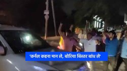 ‘कर्नल कहना मान ले, बोरिया बिस्तर बांध ले’, राज्यवर्धन सिंह राठौर के विरोध में लगे नारे; खूब वायरल हो रहा ये वीडियो
