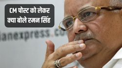 Chhattisgarh Assembly Elections: कौन होगा बीजेपी का सीएम फेस? रमन सिंह बोले- दावा नहीं करूंगा लेकिन…