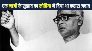 Rammanohar Lohiya