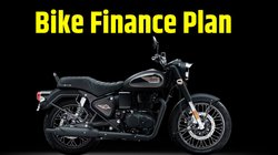 Bike Finance Plan: बस  25 हजार रुपये देकर मिल सकती है Royal Enfield Bullet 350 Black Gold, जानें कितनी बनेगी मंथली EMI