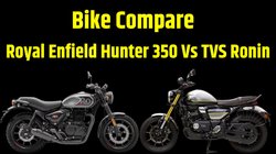 Bike Compare: Royal Enfield Hunter 350 Vs TVS Ronin में कौन है कीमत, इंजन और माइलेज के मामले में क्रूजर का बेहतर विकल्प, जानें यहां
