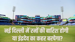 SA vs SL Pitch Report | South Africa vs Sri Lanka Pitch Report | World Cup 2023