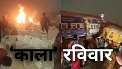 दक्षिण भारत के लिए ‘काला’ रविवार, केरल में सीरियल धमाके और आंध्र में रेल त्रासदी से कोहराम, चुनौती बनकर खड़े कई सवाल