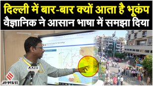 Delhi NCR Earthquake
