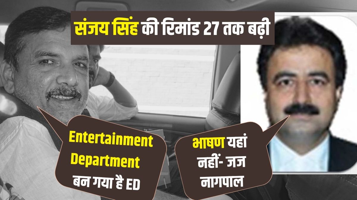 Sanjay Singh | AAP Sanjay Singh | AAP