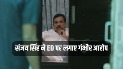 ‘मुझे लॉकअप के बाहर सुलाया गया’, संजय सिंह का आरोप- शिफ्ट करने के बहाने टॉर्चर करना चाहती है ED
