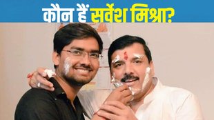 Sarvesh Mishra | AAP