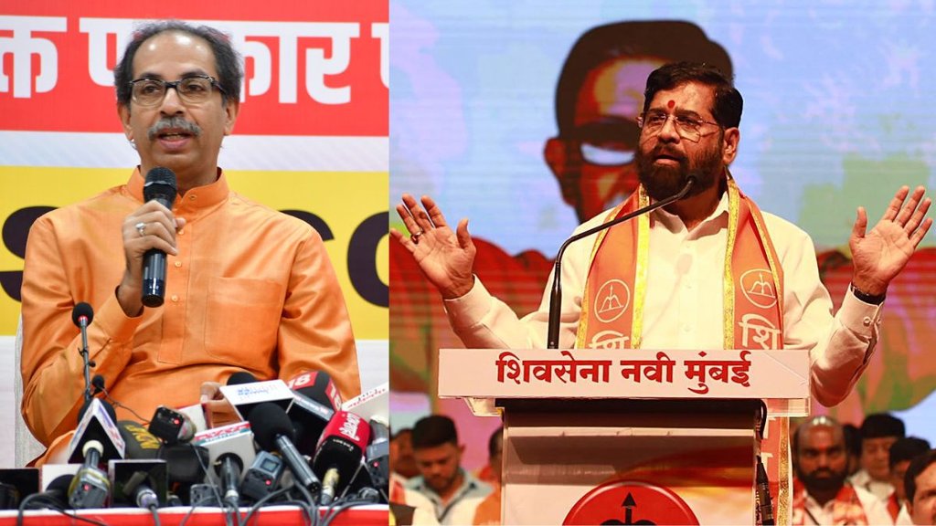 Shiv Sena, Supreme Court, Maharashtra