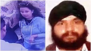 Swiss woman killing case