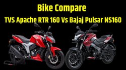 Bike Compare: TVS Apache RTR 160 Vs Bajaj Pulsar NS160 में कौन है इंजन, माइलेज और कीमत में बेहतर विकल्प, जानें यहां