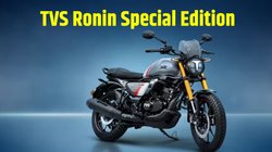 TVS Ronin Special Edition launched: टीवीएस ने लॉन्च किया रोनिन का स्पेशल एडिशन, कीमत के साथ जानें क्या है नए अपडेट्स