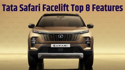Tata Safari facelift के टॉप 8 फीचर्स जो Mahindra XUV700 में ढूंढने से भी नहीं मिलेंगे