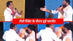 BRS विधायक ने लाइव कार्यक्रम में बीजेपी नेता से की मारपीट, वीडियो हो रहा वायरल