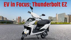 EV in Focus: कम बजट में लंबी रेंज का दावा, Thunderbolt EZ बन सकता है स्टूडेंट्स के लिए अच्छा ऑप्शन, जानें कितना है किफायती