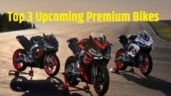 Top 3 Upcoming Premium Bikes: इस महीने लॉन्च होंगी ये तीन धाकड़ बाइक, जिनमें मिलेगा दमदार इंजन के साथ शानदार डिजाइन और फीचर्स