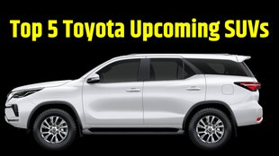 Toyota Top 5 Upcoming SUV । Upcoming Toyota Land Hopper । Upcoming Toyota Corolla Cross । Upcoming Toyota Land Cruiser Prado । Upcoming Toyota Fortuner Hybrid
