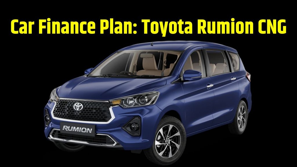 Car Finance Plan । Toyota Rumion CNG Finance Plan । Toyota Rumion CNG Down Payment Plan । Toyota Rumion CNG EMI Plan । Toyota Rumion CNG Price