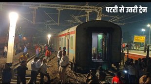 Suheldev Express train, Suheldev Express train derails, train derails,
