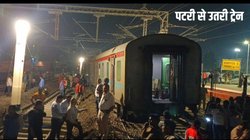 Suheldev Express Derails: पटरी से उतरी गाजीपुर से दिल्ली जा रही सुहेलदेव एक्सप्रेस, प्रयागराज रेलवे स्टेशन पर हुआ हादसा