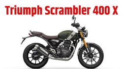 Triumph Scrambler 400 Launched: भारत में लॉन्च हुई स्क्रैम्बलर 400, जानें कीमत, इंजन, फीचर्स और स्पेसिफिकेशन की डिटेल