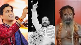 Kumar vishwas II Swami Prasad maurya II Pramhans Acharya