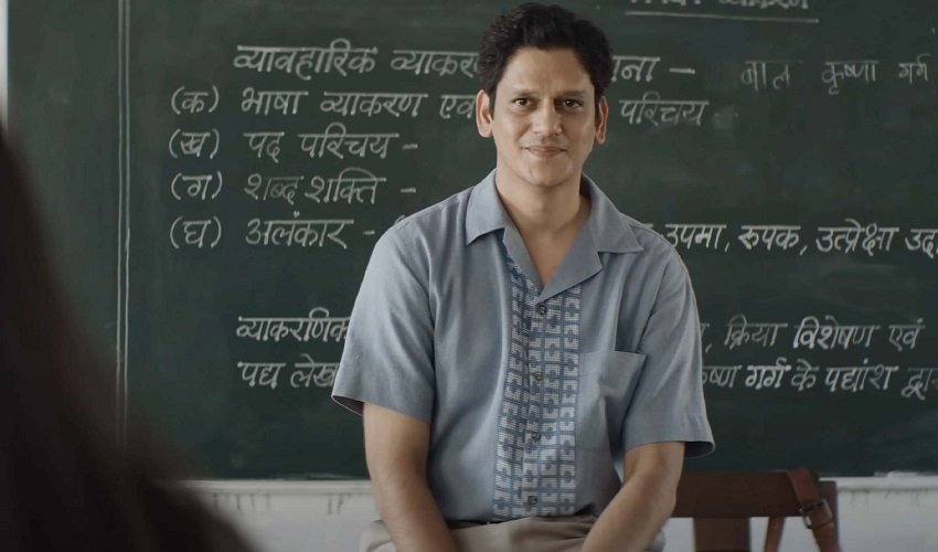 Vijay Varma
