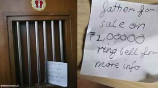 Viral poster II Trending News