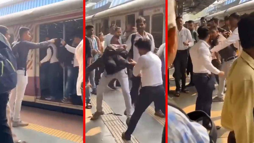 Viral video II Mumbai II trending News
