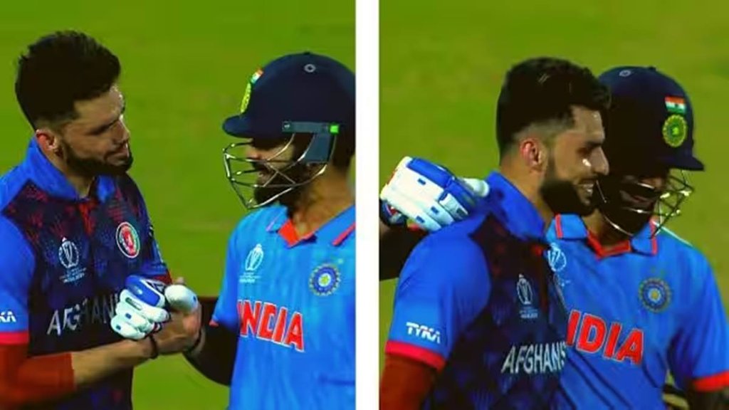 World Cup | IND vs AFG | Naveen ul Haq on Virat Kohli