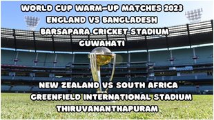 ENG vs BAN Score | World Cup 2023 Warm Up Match | England vs Bangladesh Score