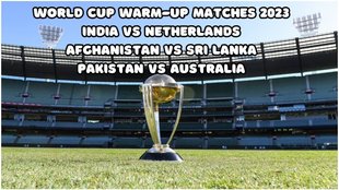 India vs Netherlands| Afghanistan vs Sri Lanka| Pakistan vs Australia| World Cup Warm Up Match|