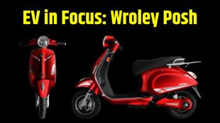 Low Budget Electric Scooter । Affordable Electric Scooter । Wroley Posh, Wroley Posh Price । Wroley Posh Range