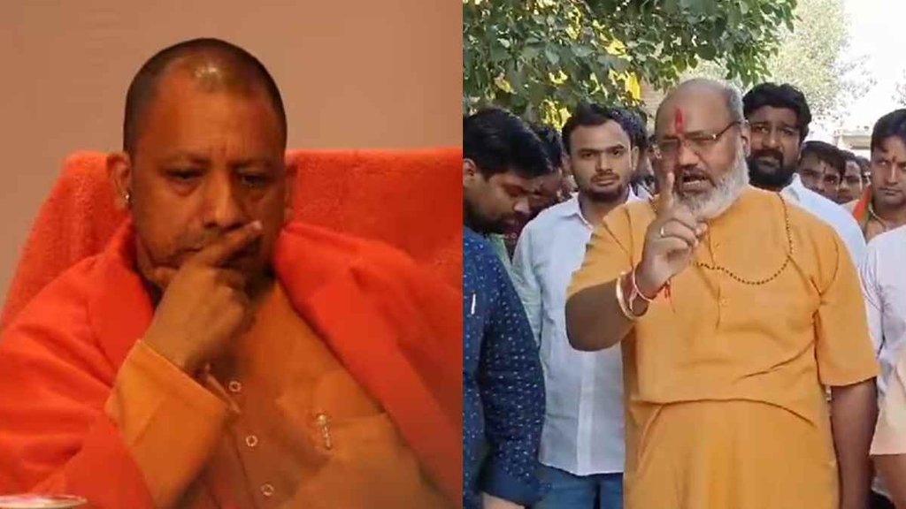 Yogi Adityanath II News II Viral Video (1)