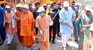 Sitapur Naimisharanya Tirth Yogi Adityanath Cleaning staff