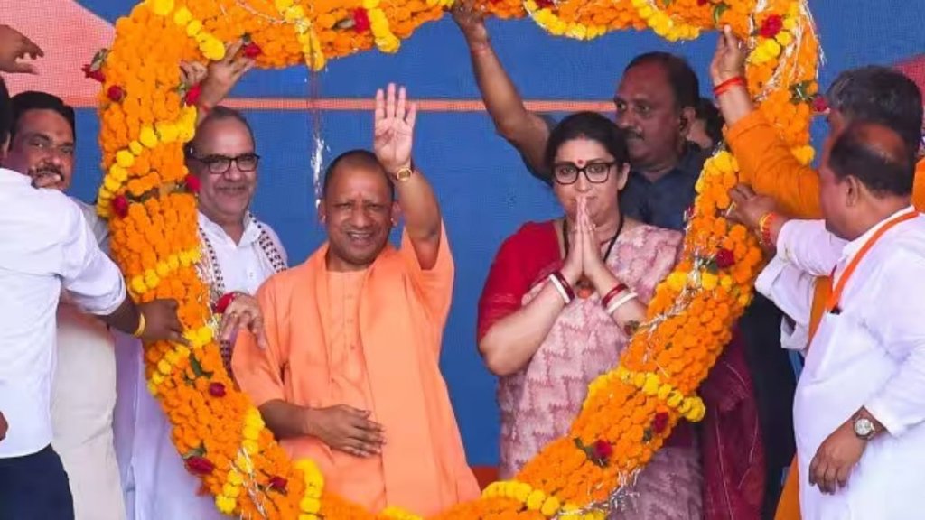 Yogi in Ayodhya | ram mandir | bjp